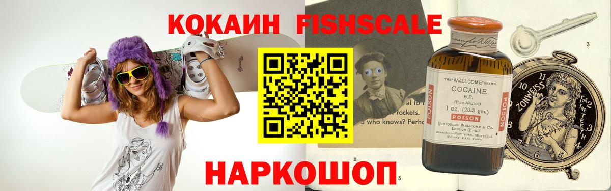 КОКАИН 98%  даркнет сайт  Москва  КОКАИН Боливия  Вход с VPN 