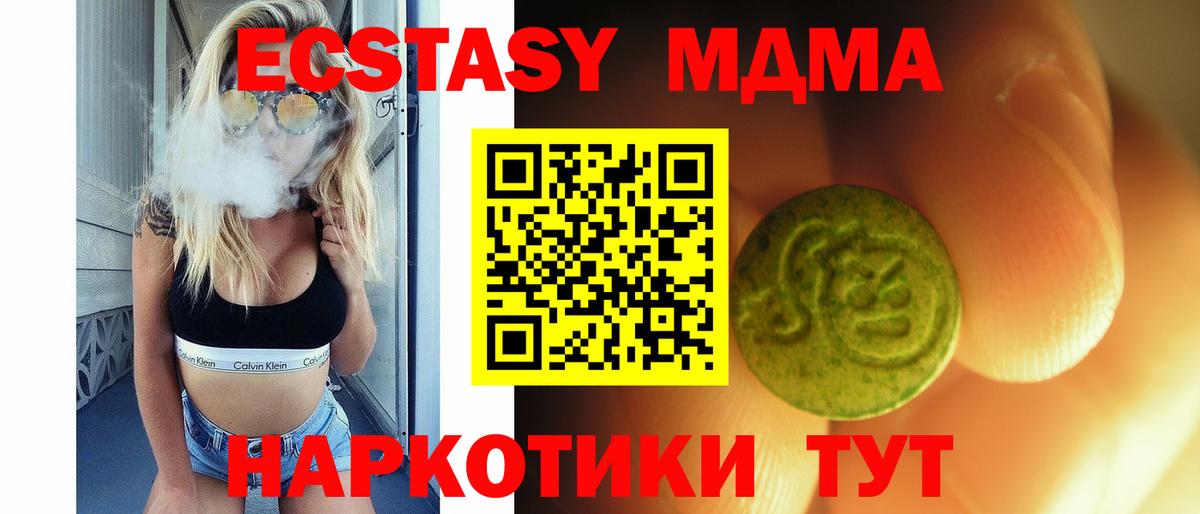 ЭКСТАЗИ Punisher  blacksprut ССЫЛКА  Ecstasy XTC  Москва  Вход с VPN 