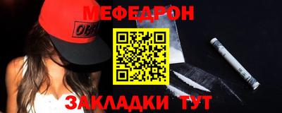 стафф Гусиноозёрск
