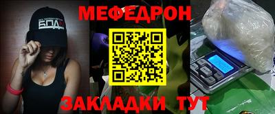 стафф Гусиноозёрск
