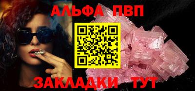 стафф Гусиноозёрск