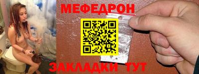 скорость mdpv Гусь-Хрустальный