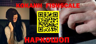 стафф Гусиноозёрск