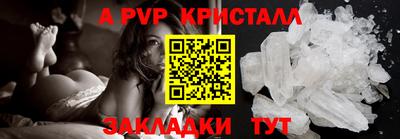 стафф Гусиноозёрск