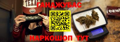 стафф Гусиноозёрск