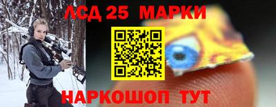 стафф Гусиноозёрск