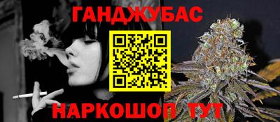 стафф Гусиноозёрск