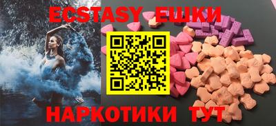стафф Гусиноозёрск