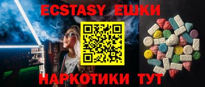 стафф Гусиноозёрск