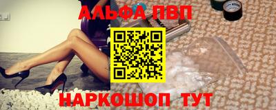 стафф Гусиноозёрск