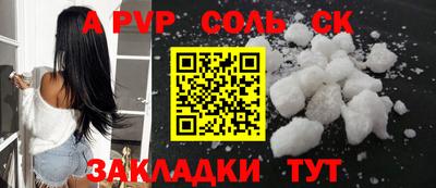 скорость mdpv Гусь-Хрустальный