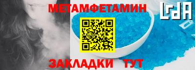 скорость mdpv Гусь-Хрустальный