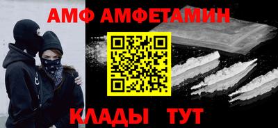 стафф Гусиноозёрск