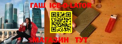 стафф Гусиноозёрск