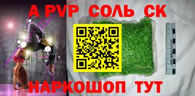 стафф Гусиноозёрск