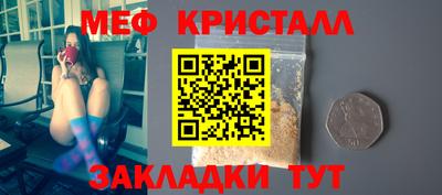 скорость mdpv Гусь-Хрустальный