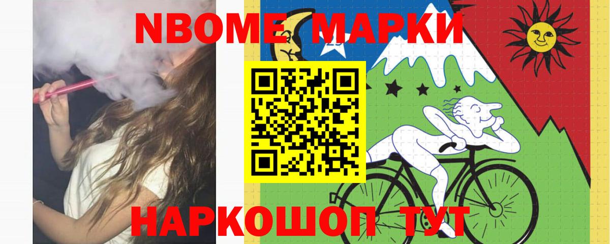 LSD-25 экстази кислота Москва