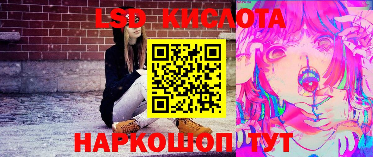где купить   Вход с VPN  Марки N-bome 1,8мг  Москва  Марки N-bome 1,8мг  Наркотические марки 