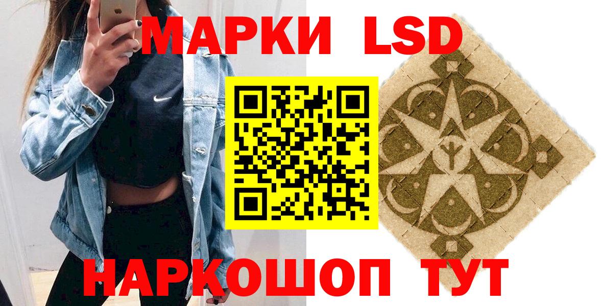 Марки NBOMe 1,8мг Москва