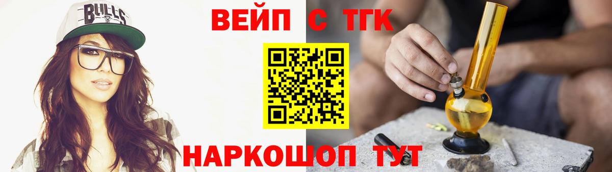 Дистиллят ТГК гашишное масло Москва